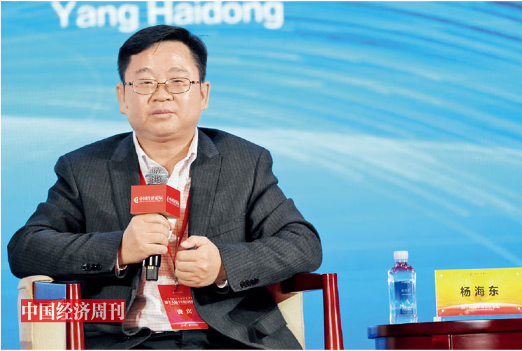 p094 杨海东在第十八届中国经济论坛上参加“优化营商环境 助力企业发展”分论坛