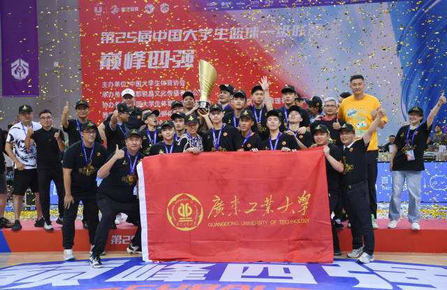 6月18日，广东工业大学队成员在夺冠后庆祝。 图源：新华社