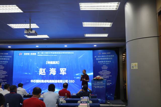 8月12日，第二届大湾区半导体领域扇出型封装研讨会暨佛智芯开放日举行。