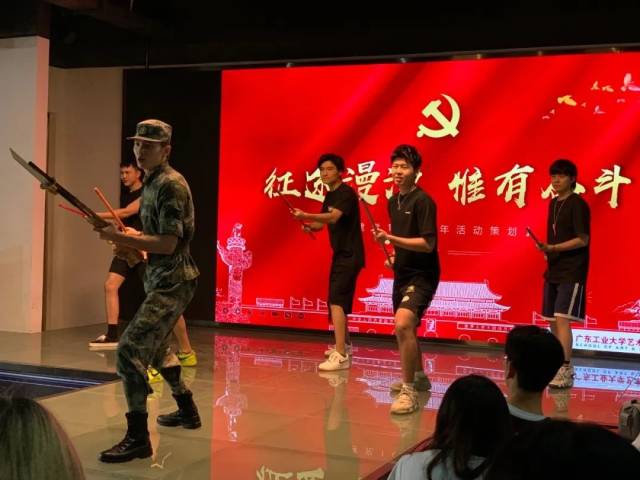  图 | 广工系列艺术党课现场