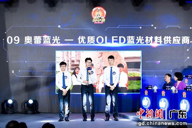 广东工业大学学生创业项目勇夺第八届“赢在广州”大赛桂冠。广东工业大学供图