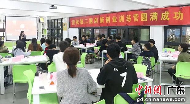 广东工业大学创新创业训练营。广东工业大学供图
