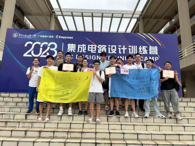 IC班同学集体参加2023年度集成电路设计训练营