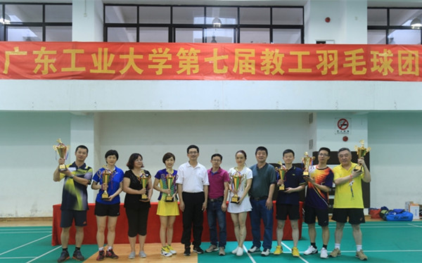 土木与交通工程学院获学校第七届教工羽毛球比赛冠军