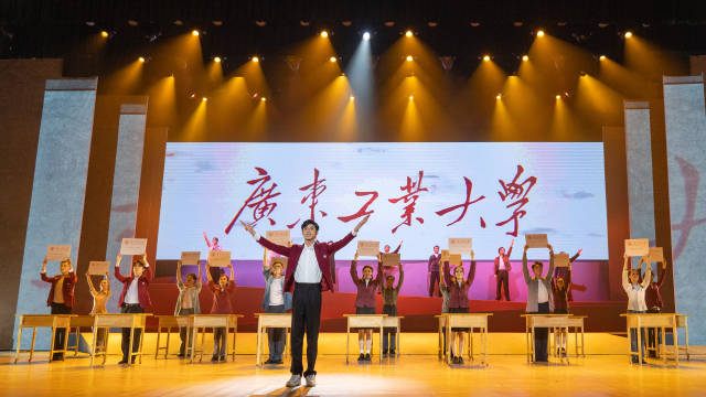 广东工业大学师生自编自导自演大型情景史诗剧《青春印丰碑》。